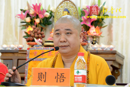 闽南佛学院隆重举行第十三届本科暨第七届预科毕业典礼(图9) 闽南佛学院隆重举行第十三届本科暨第七届预科毕业典礼(图9)