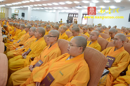 闽南佛学院隆重举行第十三届本科暨第七届预科毕业典礼(图30) 闽南佛学院隆重举行第十三届本科暨第七届预科毕业典礼(图30)