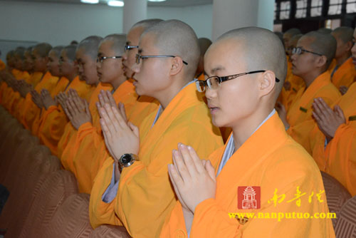 闽南佛学院隆重举行第十三届本科暨第七届预科毕业典礼(图34) 闽南佛学院隆重举行第十三届本科暨第七届预科毕业典礼(图34)