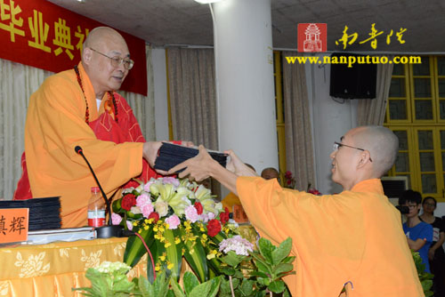 闽南佛学院隆重举行第十三届本科暨第七届预科毕业典礼(图18) 闽南佛学院隆重举行第十三届本科暨第七届预科毕业典礼(图18)