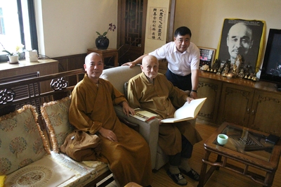 雁荡山能仁寺方丈了法大和尚一行到五台山普寿寺看望梦参老和尚(图6)