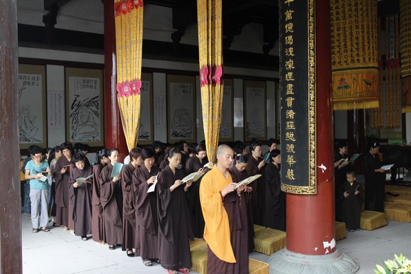 雁荡山能仁禅寺设盂兰盆法会回向十方法界有情(图10)