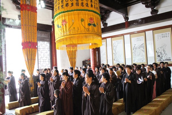 雁荡山能仁禅寺设盂兰盆法会回向十方法界有情(图19)