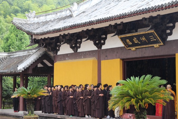 雁荡山能仁禅寺设盂兰盆法会回向十方法界有情(图25)