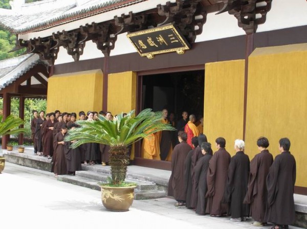 雁荡山能仁寺于佛欢喜日隆重举行盂兰盆法会(图7)