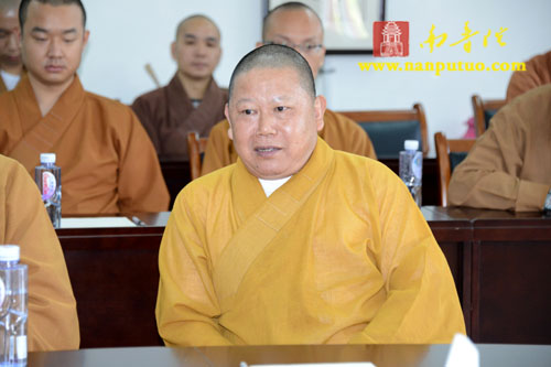 则悟大和尚续任厦门南普陀寺方丈(图10)