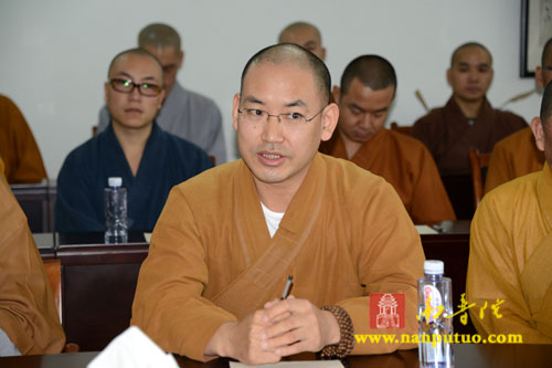 则悟大和尚续任厦门南普陀寺方丈(图11)