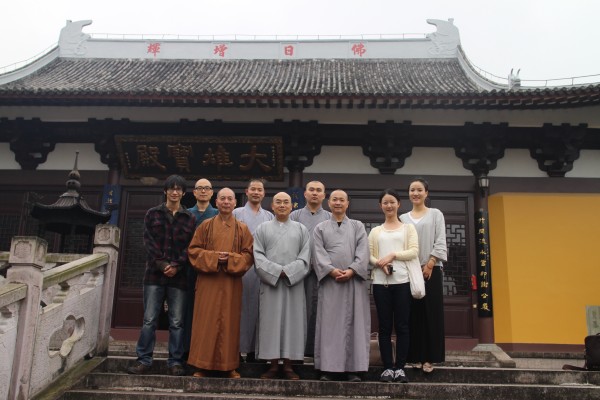 杭州佛学院副院长刚暁法师一行到雁荡山能仁寺参访(图1)
