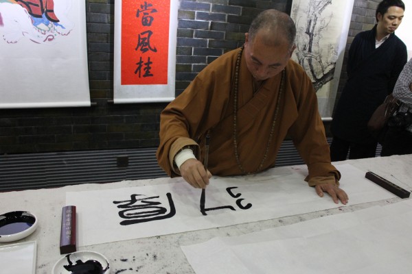 佛教题材书画展在乐清三禾文化展示中心举行禅茶笔会(图8)