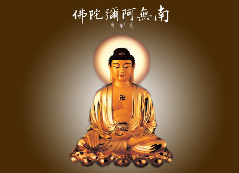 通告：雁荡山能仁寺即将举办弥陀七法会(图1)