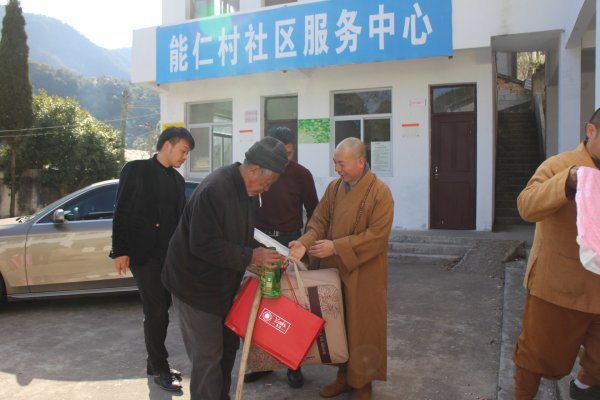 雁荡山能仁寺方丈了法大和尚到能仁村社区服务中心慰问周边困难户(图7)