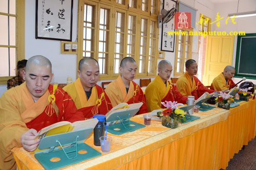南普陀