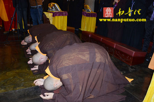 南普陀