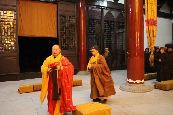 雁荡山能仁寺隆重举行2014年度执事请职仪式(图14)