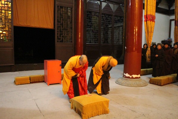 雁荡山能仁寺隆重举行2014年度执事请职仪式(图16)