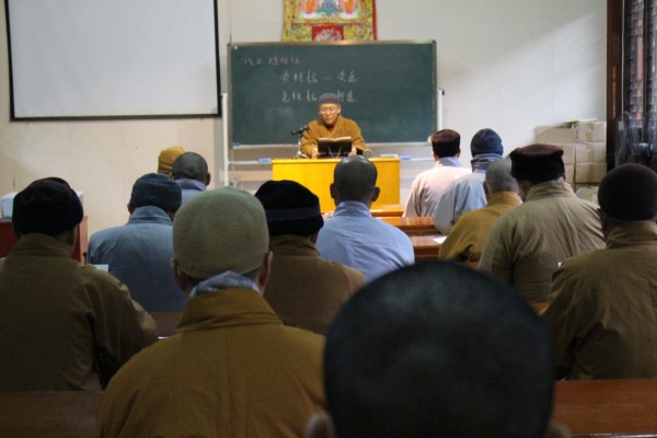 能仁寺维那净德法师在能仁养正院继续开讲《弟子规》(图4)
