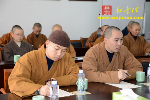 南普陀