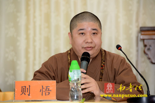 南普陀