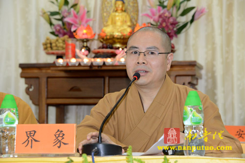 南普陀