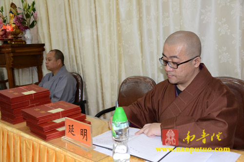 南普陀