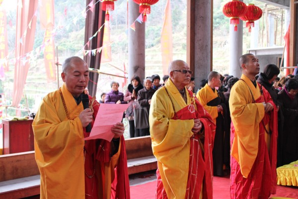 雁荡山能仁寺方丈了法大和尚为沐箫古寺大雄宝殿上梁法会主法(图9)