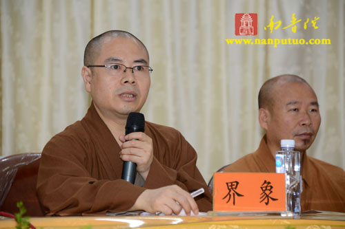 南普陀
