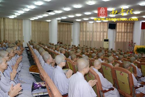 南普陀