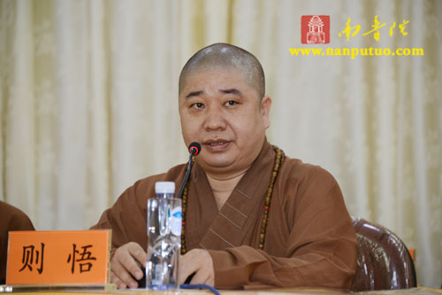 南普陀