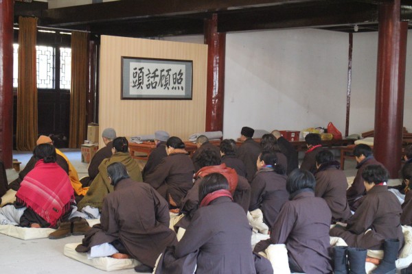 温州雁荡山能仁寺隆重举行弥陀七法会(图8)