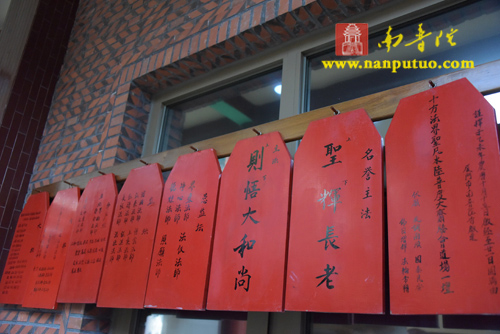 厦门南普陀寺隆重举行2015年水陆普渡大斋胜会(图2) 厦门南普陀寺隆重举行2015年水陆普渡大斋胜会(图2)