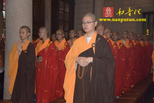 厦门南普陀寺隆重举行2015年水陆普渡大斋胜会(图18) 厦门南普陀寺隆重举行2015年水陆普渡大斋胜会(图18)
