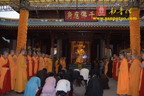 厦门南普陀寺隆重举行2015年水陆普渡大斋胜会(图21) 厦门南普陀寺隆重举行2015年水陆普渡大斋胜会(图21)
