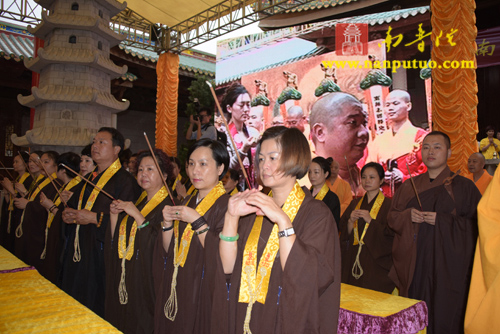 厦门南普陀寺隆重举行2015年水陆普渡大斋胜会(图24) 厦门南普陀寺隆重举行2015年水陆普渡大斋胜会(图24)