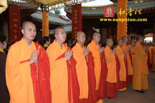厦门南普陀寺隆重举行2015年水陆普渡大斋胜会(图27) 厦门南普陀寺隆重举行2015年水陆普渡大斋胜会(图27)