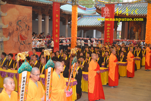 厦门南普陀寺隆重举行2015年水陆普渡大斋胜会(图25) 厦门南普陀寺隆重举行2015年水陆普渡大斋胜会(图25)