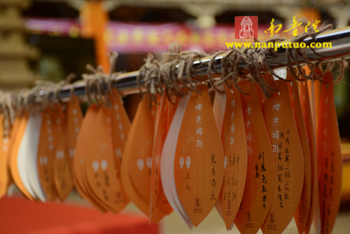 厦门南普陀寺隆重举行2015年水陆普渡大斋胜会(图84) 厦门南普陀寺隆重举行2015年水陆普渡大斋胜会(图84)