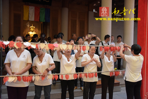 厦门南普陀寺隆重举行2015年水陆普渡大斋胜会(图83) 厦门南普陀寺隆重举行2015年水陆普渡大斋胜会(图83)