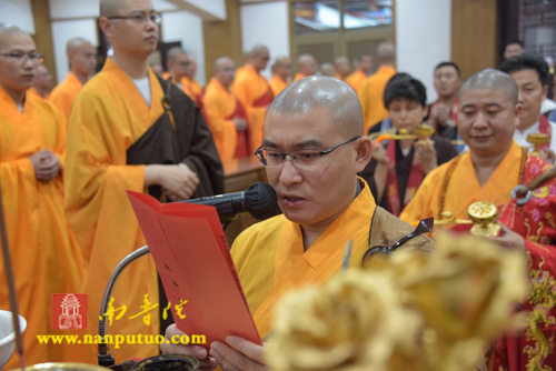厦门南普陀寺隆重举行2015年水陆普渡大斋胜会(图68) 厦门南普陀寺隆重举行2015年水陆普渡大斋胜会(图68)