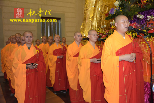 厦门南普陀寺隆重举行2015年水陆普渡大斋胜会(图72) 厦门南普陀寺隆重举行2015年水陆普渡大斋胜会(图72)