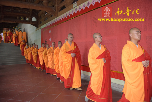 厦门南普陀寺隆重举行2015年水陆普渡大斋胜会(图70) 厦门南普陀寺隆重举行2015年水陆普渡大斋胜会(图70)