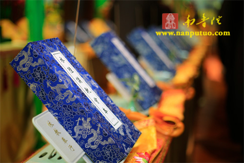 厦门南普陀寺水陆大斋胜会内坛举行发符、悬幡仪式(图1) 厦门南普陀寺水陆大斋胜会内坛举行发符、悬幡仪式(图1)