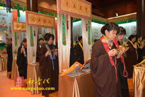 厦门南普陀寺水陆大斋胜会内坛举行发符、悬幡仪式(图14) 厦门南普陀寺水陆大斋胜会内坛举行发符、悬幡仪式(图14)