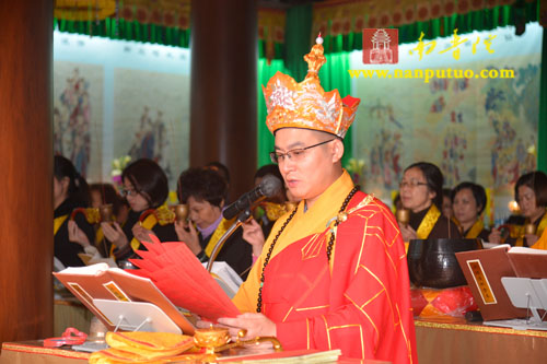 厦门南普陀寺水陆大斋胜会内坛举行发符、悬幡仪式(图18) 厦门南普陀寺水陆大斋胜会内坛举行发符、悬幡仪式(图18)