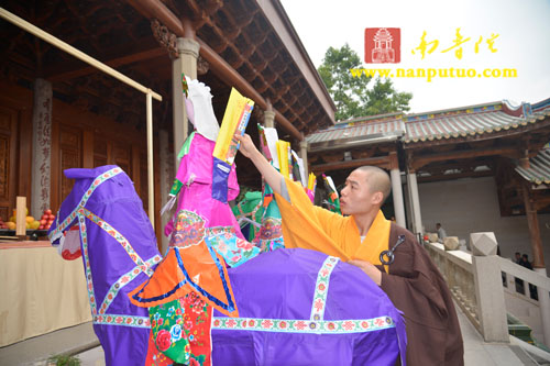 厦门南普陀寺水陆大斋胜会内坛举行发符、悬幡仪式(图24) 厦门南普陀寺水陆大斋胜会内坛举行发符、悬幡仪式(图24)