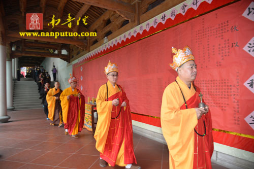 厦门南普陀寺水陆大斋胜会内坛举行发符、悬幡仪式(图25) 厦门南普陀寺水陆大斋胜会内坛举行发符、悬幡仪式(图25)