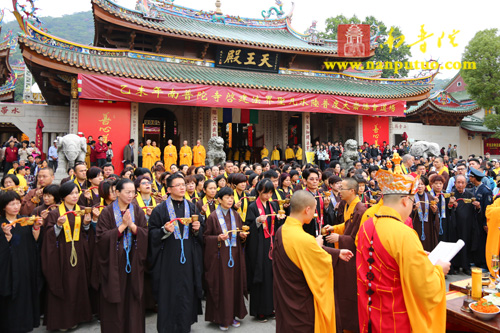 厦门南普陀寺水陆大斋胜会内坛举行发符、悬幡仪式(图32) 厦门南普陀寺水陆大斋胜会内坛举行发符、悬幡仪式(图32)