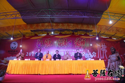 2015福建省佛教讲经交流会于昭明寺圆满闭幕(图1)