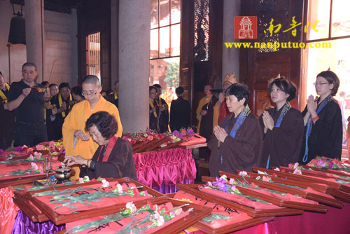 厦门南普陀寺乙未年水陆空普度大斋胜会圆满送圣(图24)