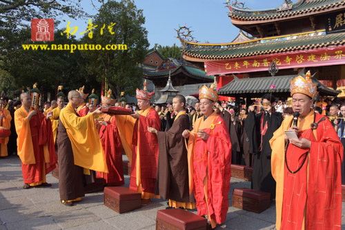 厦门南普陀寺乙未年水陆空普度大斋胜会圆满送圣(图52)