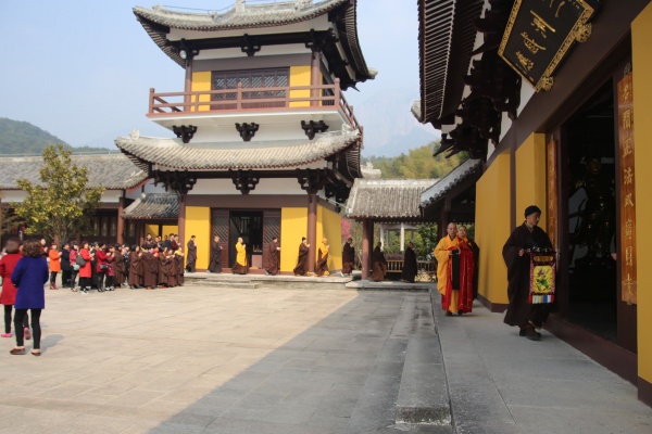 雁荡山能仁寺新春正月初一上普供法会(图9)